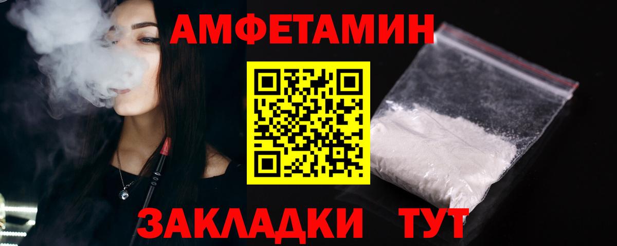 Амфетамин 98% Рязань