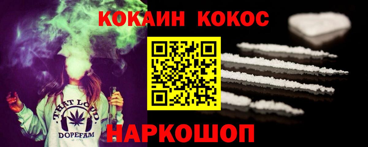 Кокаин Эквадор Рязань