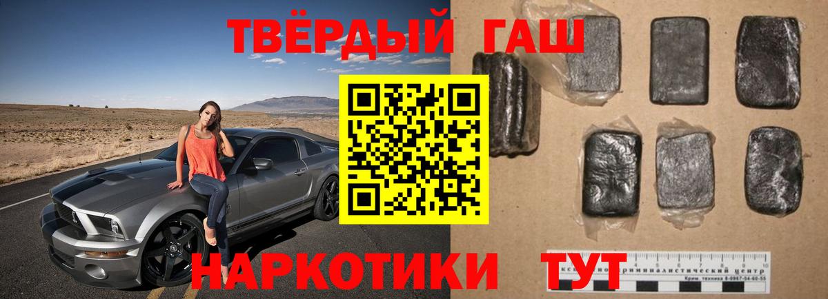 ГАШ Premium Рязань