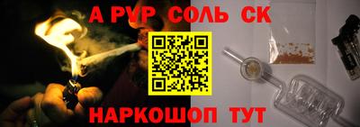 каннабис Партизанск