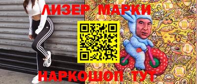 каннабис Партизанск