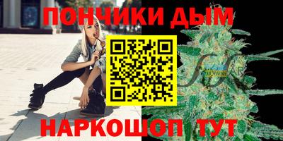 каннабис Партизанск