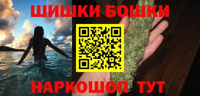 каннабис Партизанск