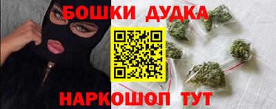 каннабис Партизанск
