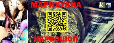каннабис Партизанск
