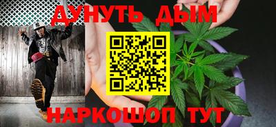 каннабис Партизанск