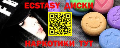 амф Первоуральск