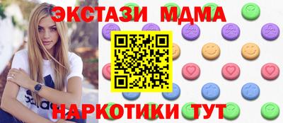 амф Первоуральск