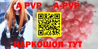 каннабис Партизанск
