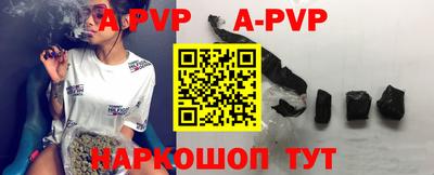 амф Первоуральск