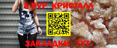 амф Первоуральск