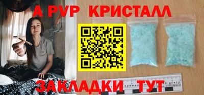 каннабис Партизанск