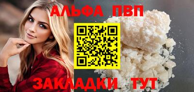 каннабис Партизанск