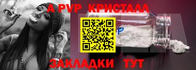 каннабис Партизанск