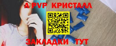 jwh Пенза