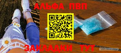 амф Первоуральск