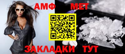 каннабис Партизанск