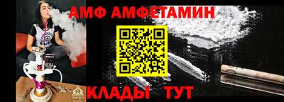 амф Первоуральск