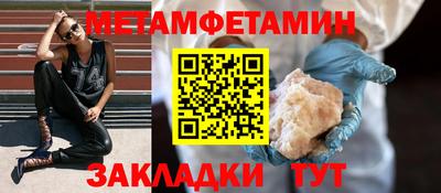 jwh Пенза