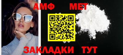 каннабис Партизанск