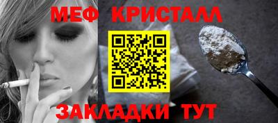 каннабис Партизанск
