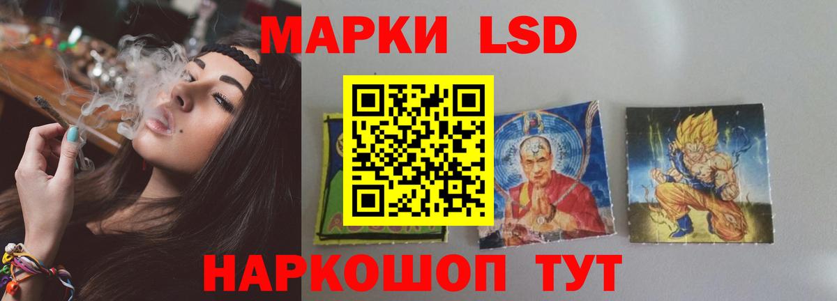 Рязань  LSD-25 экстази кислота  LSD-25 экстази ecstasy  Вход с VPN 