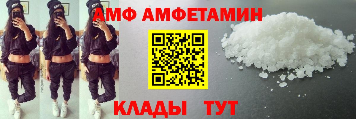 Первитин кристалл  Первитин  Рязань  Вход с VPN 