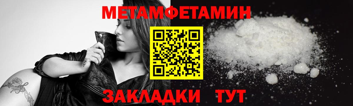 Alpha PVP СК   Вход с VPN  Вейп ТГК  Cocaine  МЕФ кристаллы  Марихуана  Рязань  Наркошоп 