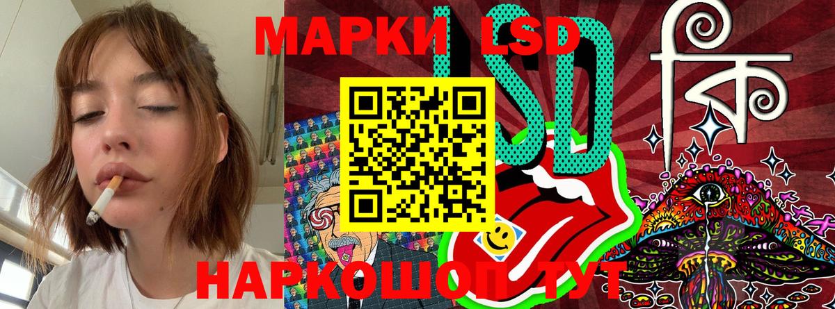 Марки 25I-NBOMe 1,5мг  Марки N-bome  Рязань  Вход с VPN  Марки 25I-NBOMe 1,5мг 