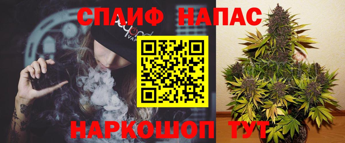 Рязань  Каннабис индика  Марихуана LSD WEED  Шишки марихуана марихуана  Вход с VPN 