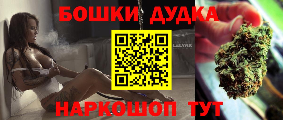 Марихуана AK-47 Рязань